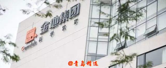 金地集團(tuán)“陷”維權(quán)風(fēng)波，何時(shí)才能重回“前十”