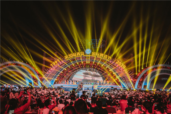 第30屆青島國際啤酒節(jié)：入園游客121.88萬，“云上啤酒節(jié)”曝光量4.57億次