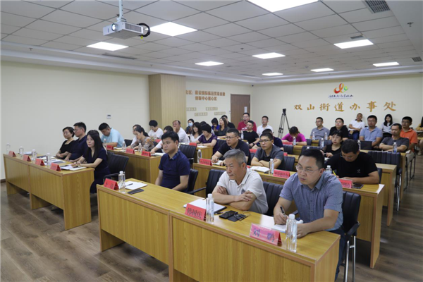 市北雙山街道專題黨課有聲有色 舉辦經(jīng)濟(jì)形勢培訓(xùn)