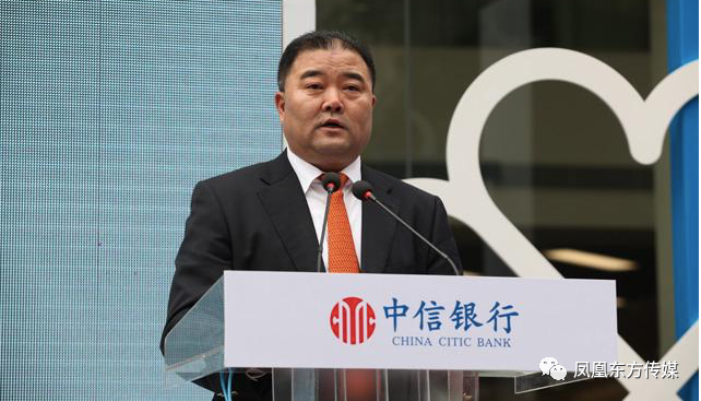 中信銀行原行長孫德順被抓，第一罪名：不支持實體經(jīng)濟  