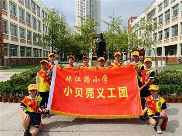 青島西海岸新區(qū)小貝殼義工團(tuán)：我與“創(chuàng)城”共行動