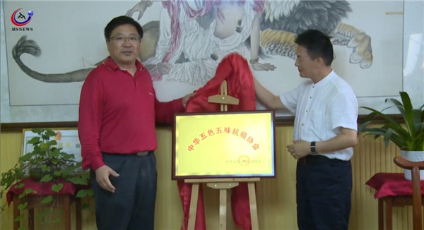 “中健聯(lián)健康中國發(fā)展戰(zhàn)略合作平臺(tái)”在青島成立