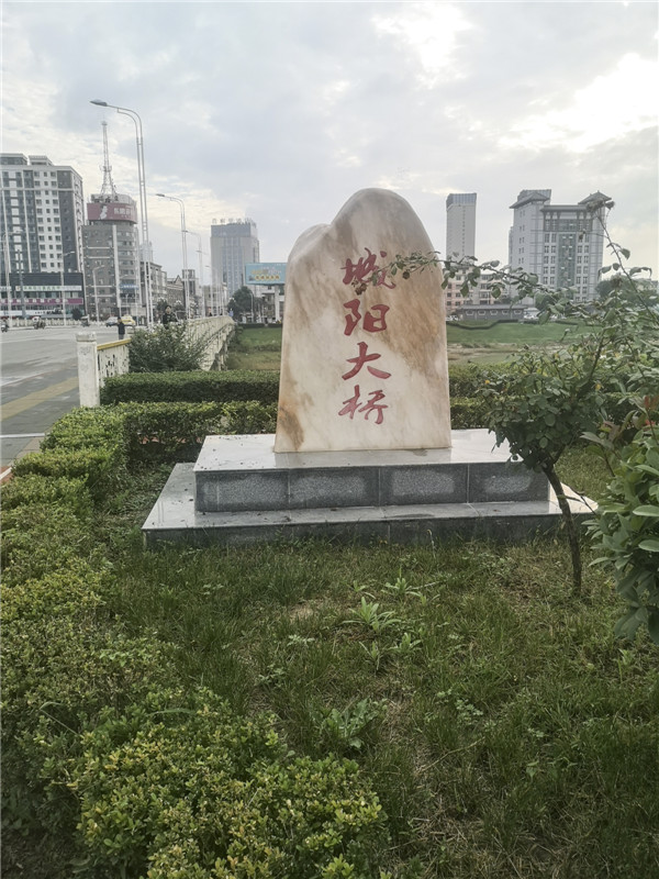 甘肅成縣，有座“城陽大橋” 兩地?cái)y手一家親 東西協(xié)作奔小康  