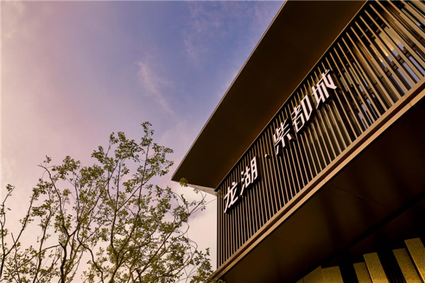 返鄉(xiāng)置業(yè)怎么選？龍湖紫都城給你答案！