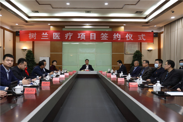 青島城陽提升醫(yī)療衛(wèi)生品質(zhì)再“出大招”，樹蘭醫(yī)療今日正式簽約