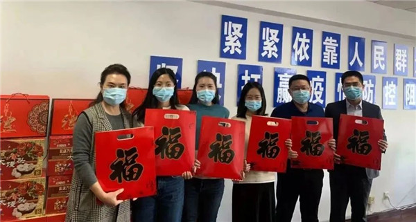 嶗山區(qū)：讓留青職工感受工會“娘家”的溫暖