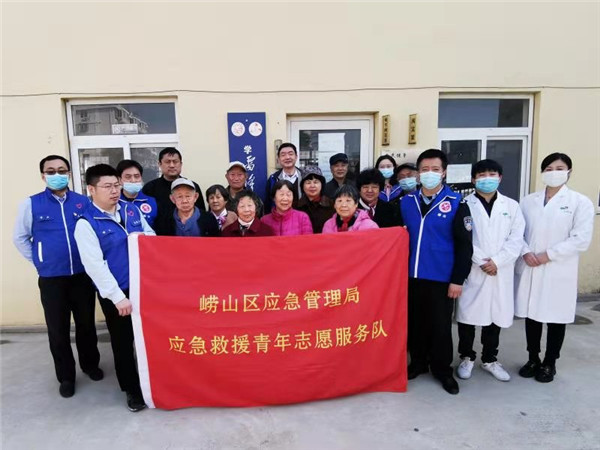 嶗山區(qū)應(yīng)急青年志愿者開展“獻(xiàn)愛心、送溫暖，做新時代雷鋒傳人”活動