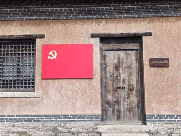 建黨百年《青島信息港》融媒報(bào)道《百家支部風(fēng)采錄》聯(lián)動(dòng)報(bào)名啟動(dòng)！