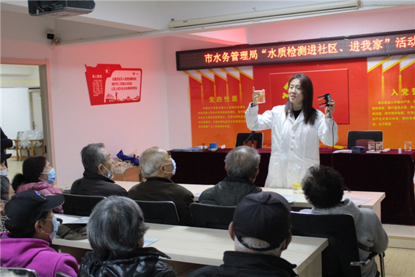 青島舉辦“世界水日、中國水周”供水服務(wù)“進(jìn)社區(qū)、進(jìn)我家”活動(dòng)