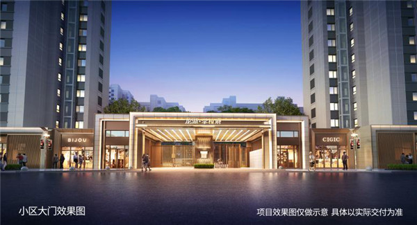 龍湖·學(xué)樘府新品洋房即將加推，看完瘋狂想買！