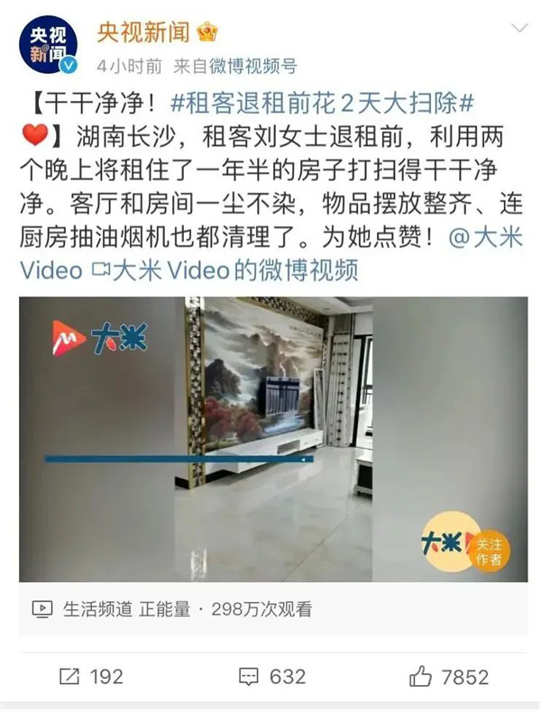 龍湖冠寓丨生活因熱愛而發(fā)光，Let’s Goyoo！