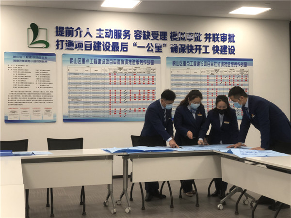 【學黨史 辦實事】 嶗山區(qū)行政審批服務(wù)局實行掛圖作戰(zhàn)，推動項目快審批、快開工