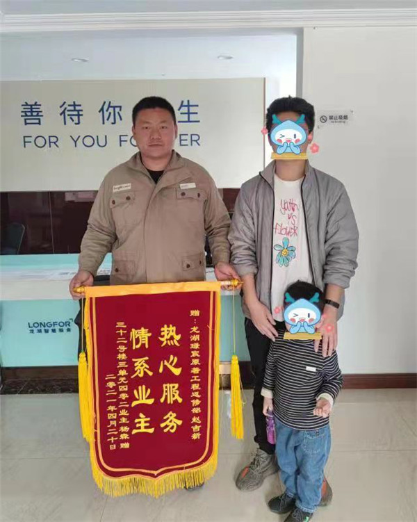 贊！小區(qū)業(yè)主點贊物業(yè)！定制錦旗表謝意！