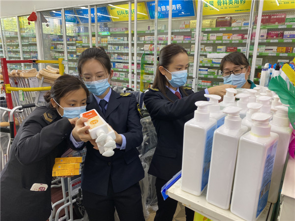 嶗山區(qū)市場監(jiān)督管理局開展化妝品安全科普宣傳周系列活動