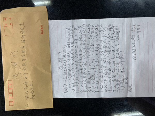 嶗山：我為群眾辦實事|一封手寫感謝信背后的暖心故事