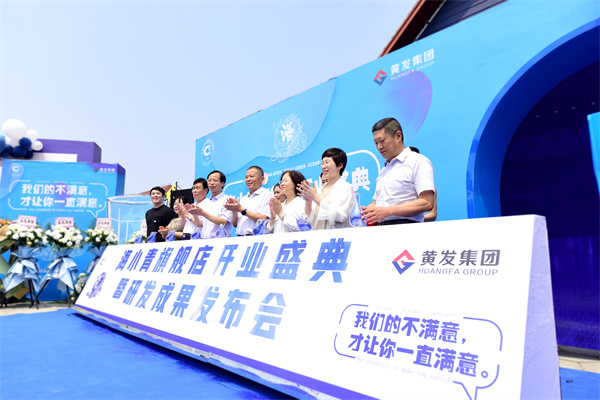 從品牌到IP海小青攜手中國農(nóng)業(yè)科學(xué)院茶葉研究所打造全民“新茶飲”