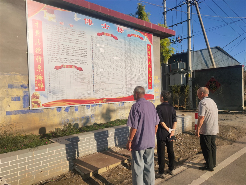 再窮不能窮教育，街道、村委聯(lián)合支持農(nóng)村教育事業(yè)——山東青州市益都街道有個(gè)“博士村”