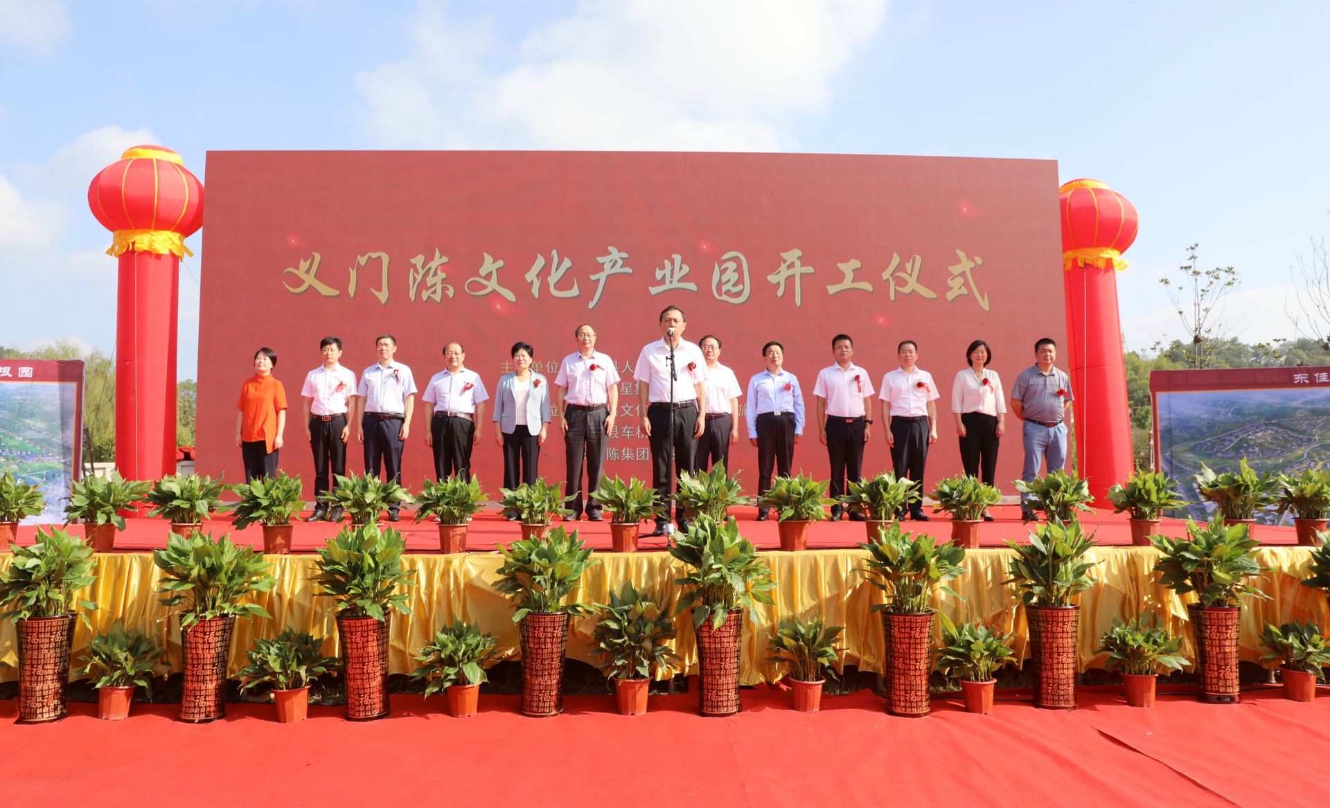 青島恒星集團再添“大手筆” 總投資112億元的“義門陳”文化產(chǎn)業(yè)園項目在江西德安開工