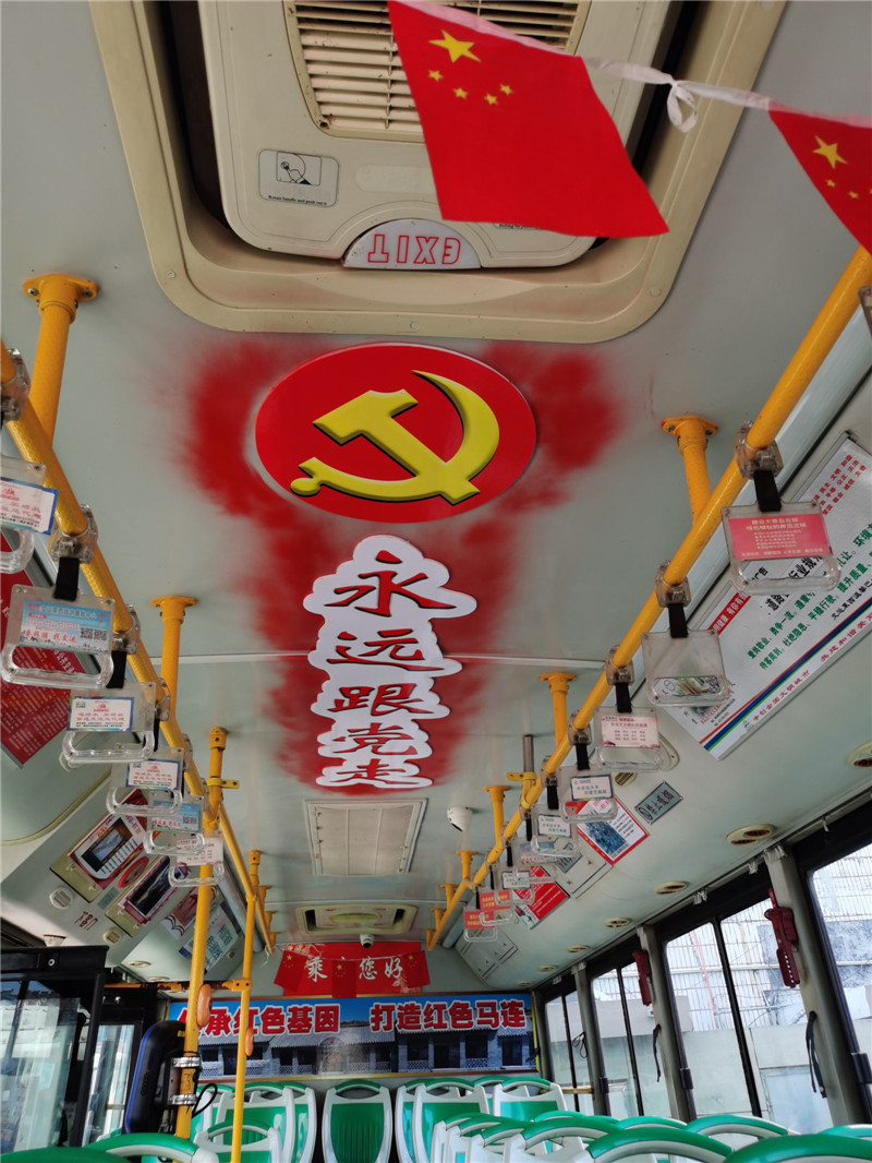 全國(guó)首條綠色低碳“紅色馬連公交線”在萊西拉開(kāi)紅色之旅