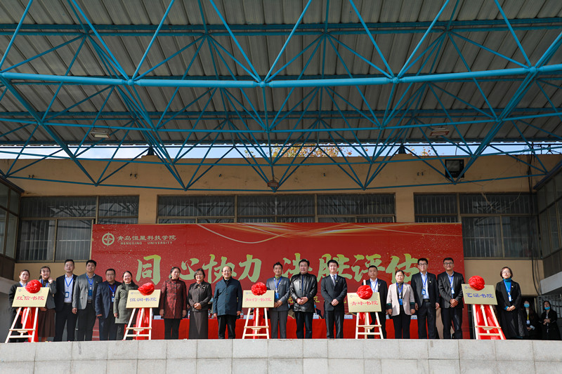 “五大書院”齊亮相 恒星學(xué)院積極探索開創(chuàng)“書院制”學(xué)生社區(qū)管理新模式