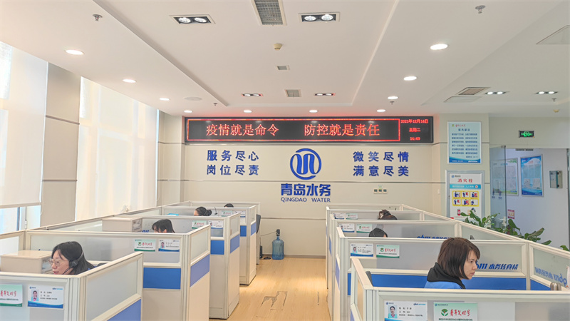 “我為群眾辦實(shí)事”“青水管+”正式上線 開(kāi)啟自來(lái)水專(zhuān)項(xiàng)惠民服務(wù)新模式