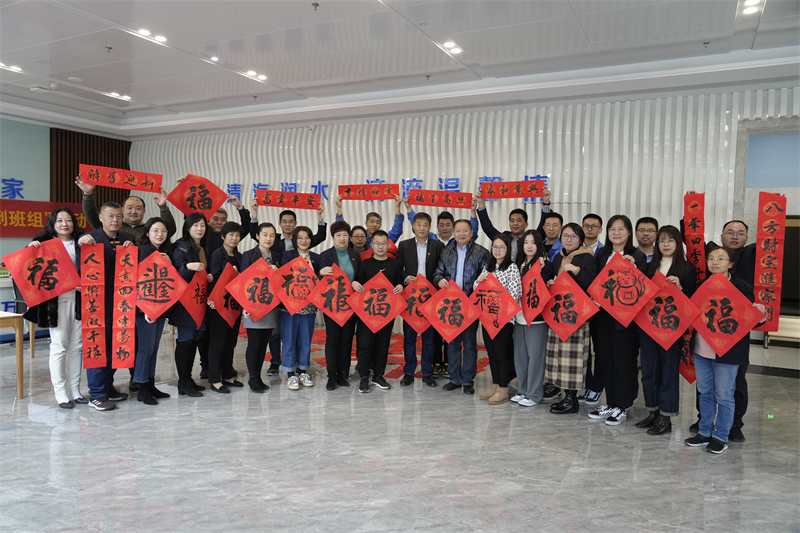 青島水務(wù)海潤(rùn)自來(lái)水集團(tuán)工會(huì)開(kāi)展“迎虎年春節(jié) 送福到班組”活動(dòng)