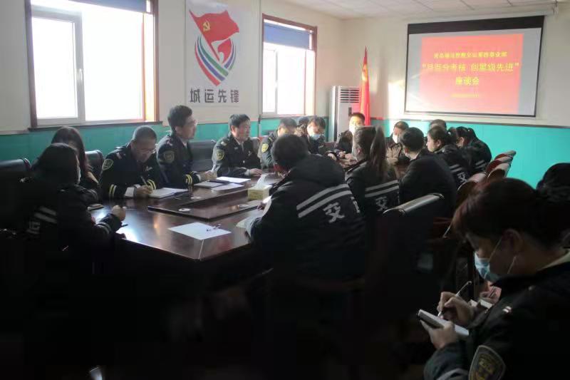 萊西交運(yùn)舉辦“月百分考核 創(chuàng)星級(jí)先進(jìn)”諸葛亮?xí)? title=