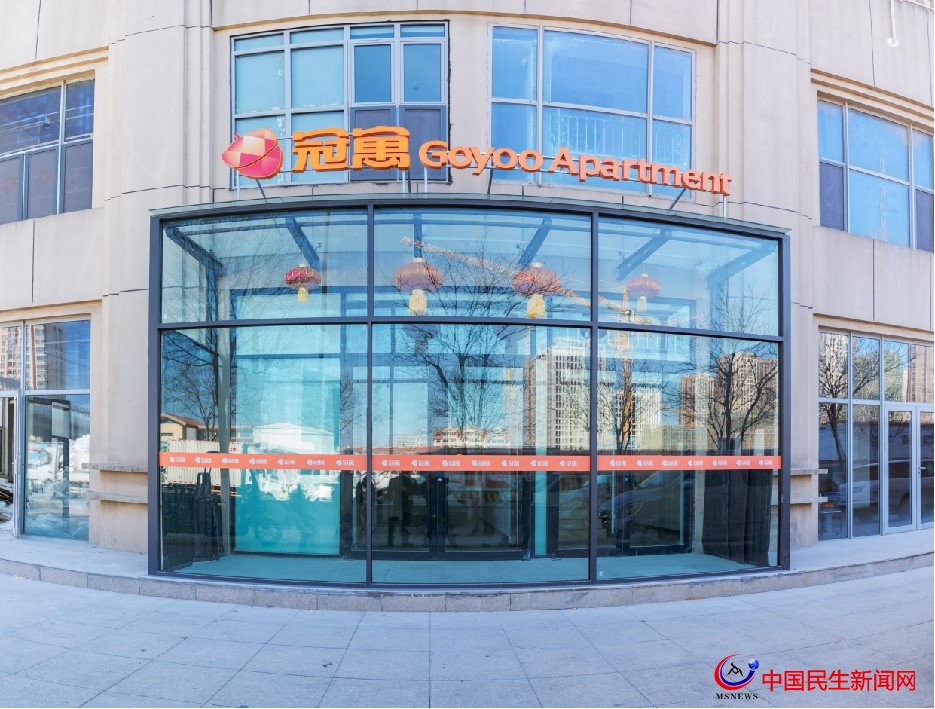 龍湖冠寓青島華樓山路地鐵口上的“網(wǎng)紅公寓”你住過嗎？