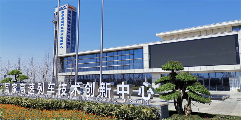 新增3家“國(guó)字號(hào)”招牌！青島市城陽(yáng)區(qū)打造創(chuàng)新驅(qū)動(dòng)強(qiáng)引擎