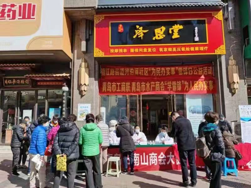 “學(xué)雷鋒、見(jiàn)行動(dòng)”鎮(zhèn)江路街道青島水產(chǎn)商會(huì)開(kāi)展學(xué)雷鋒活動(dòng)