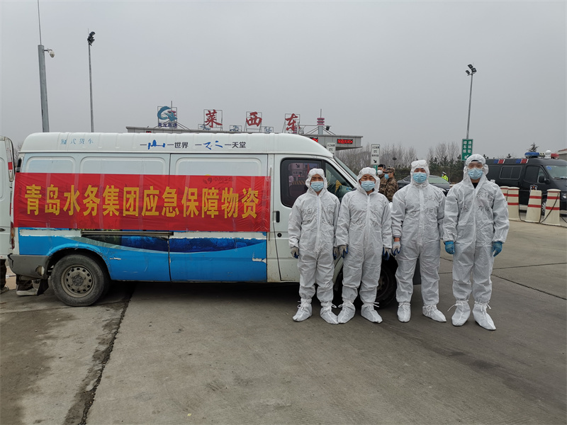 助力抗疫一線 彰顯國企擔(dān)當(dāng) 500箱青島水務(wù)“中潤半島愛心水”馳援萊西