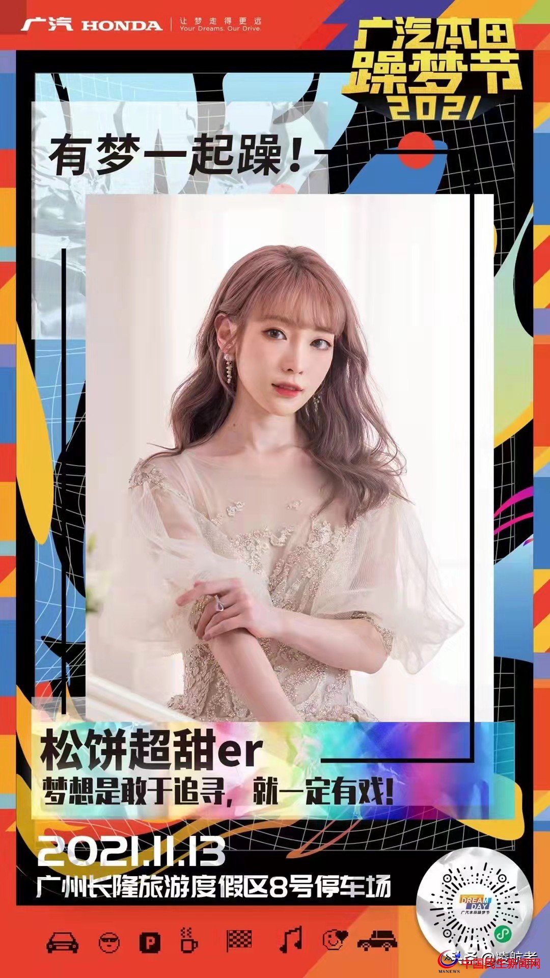 青島大嫚：國(guó)內(nèi)知名博主舒芙蕾蕾，身高168CM，體重45KG