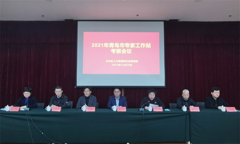 青島市北區(qū)多措并舉建設(shè)人才高地，持續(xù)優(yōu)化人才生態(tài)