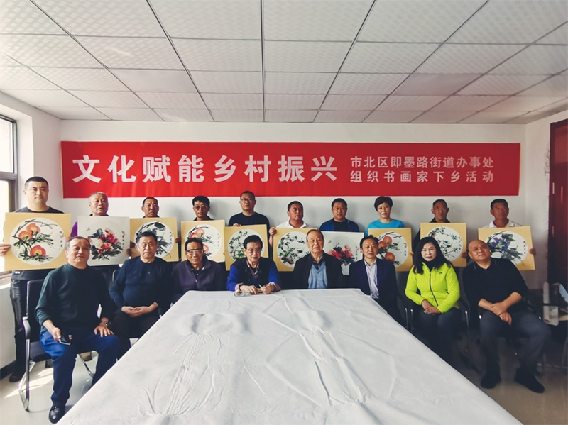 青島書(shū)畫(huà)家開(kāi)展“文化賦能鄉(xiāng)村振興”藝術(shù)下鄉(xiāng)活動(dòng)