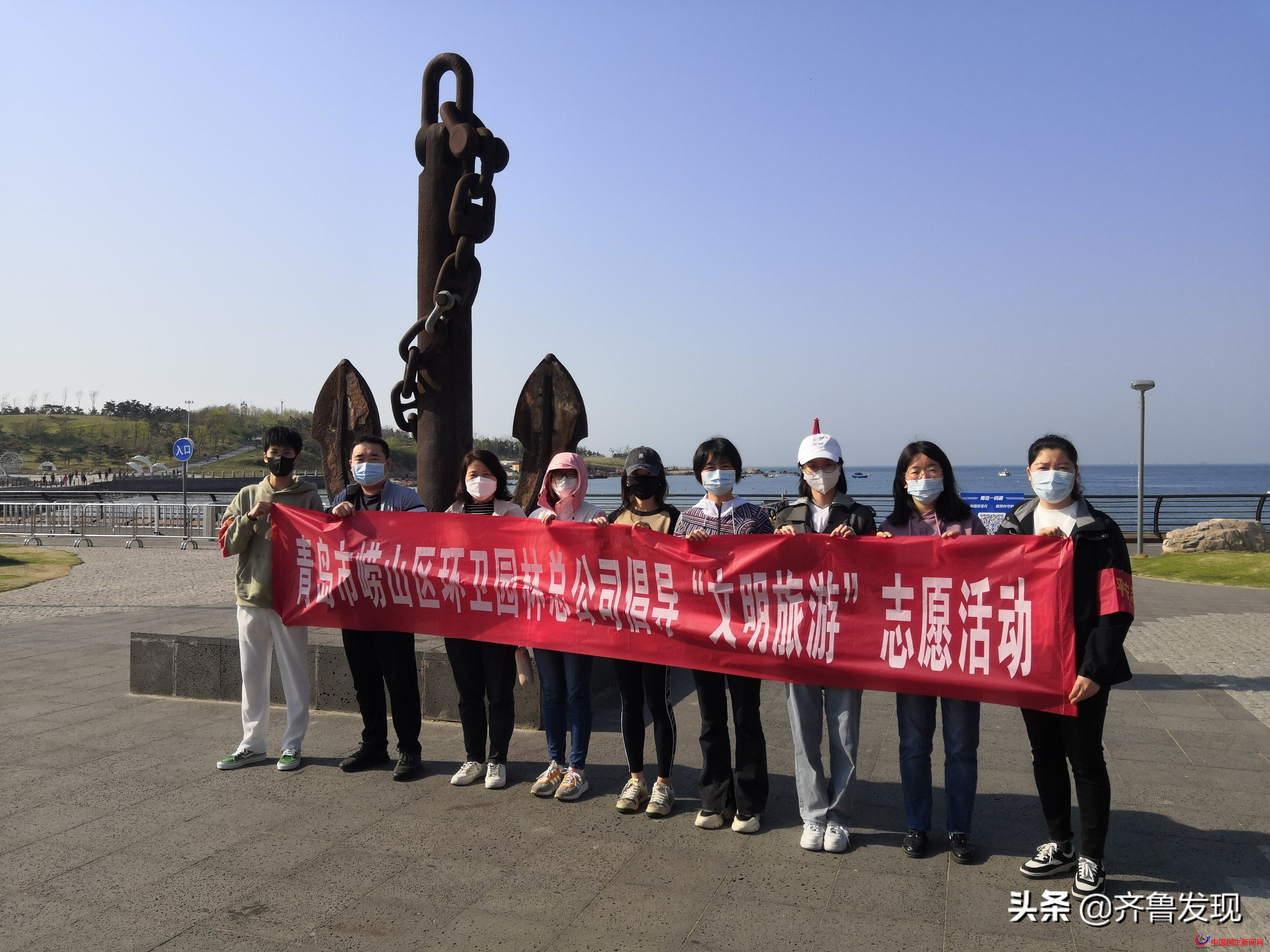 嶗山區(qū)環(huán)衛(wèi)園林總公司開展“文明旅游”志愿服務(wù)活動(dòng)