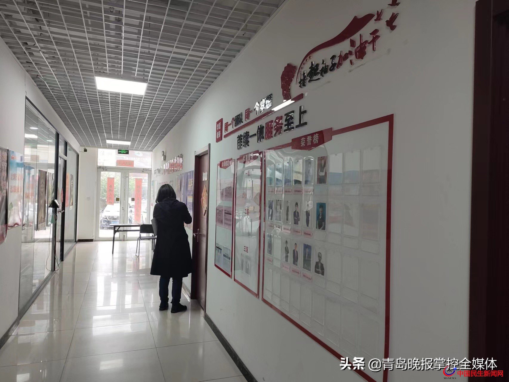 一拖再拖！膠州華夏保險退保退費“套路深”