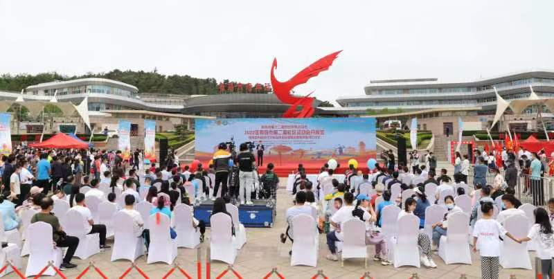 青島市第十二屆全民健身運(yùn)動會、第二屆社區(qū)運(yùn)動會開幕式暨新時代文明實踐全民健身志愿服務(wù)隊成立儀順利啟動